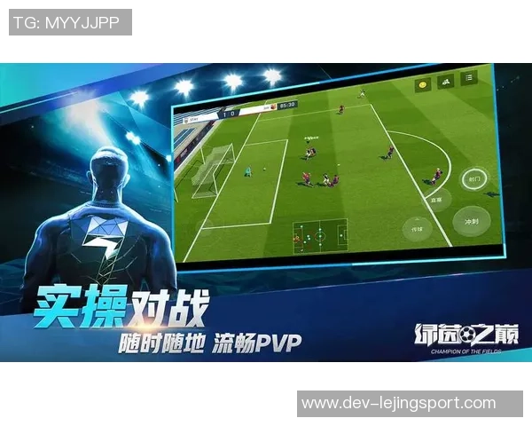 热血足球破解全攻略助你轻松赢得比赛荣耀与胜利秘诀分享