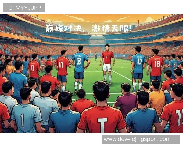 沈阳城市足球超级联赛激情四溢球迷热情助力本土球队崛起