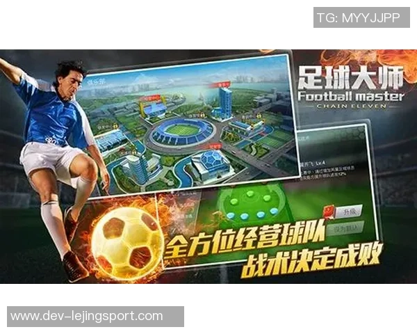 足球大师塑造的传奇之路与未来之星的崛起探索